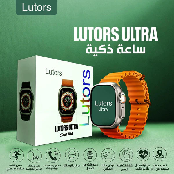 Lutors Ultra Smart Watch - Buygeeni