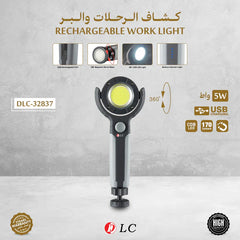 Rechargeable Working Light DLC-32837